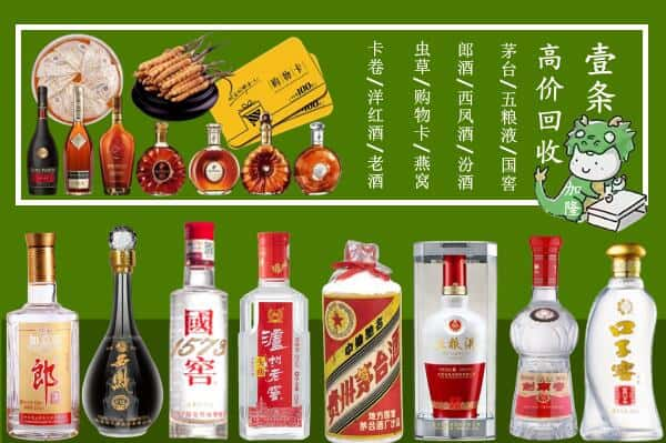 温州永嘉县跃国烟酒经营部